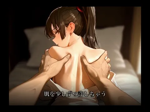 放課後のマッサージ〜彼に秘密で溶かされて〜 画像1