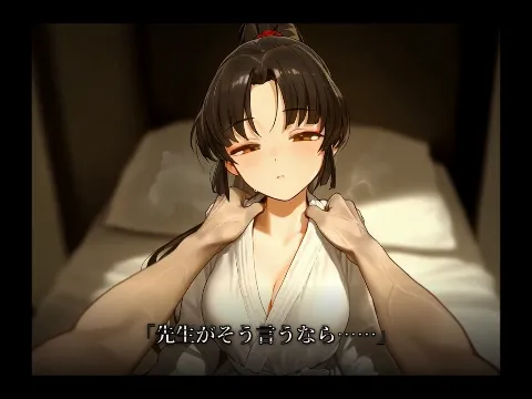 放課後のマッサージ〜彼に秘密で溶かされて〜 画像11
