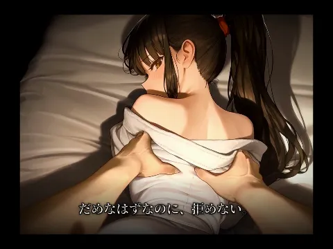 放課後のマッサージ〜彼に秘密で溶かされて〜 画像12