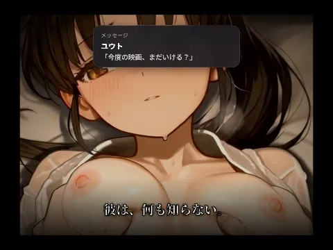 放課後のマッサージ〜彼に秘密で溶かされて〜 画像16