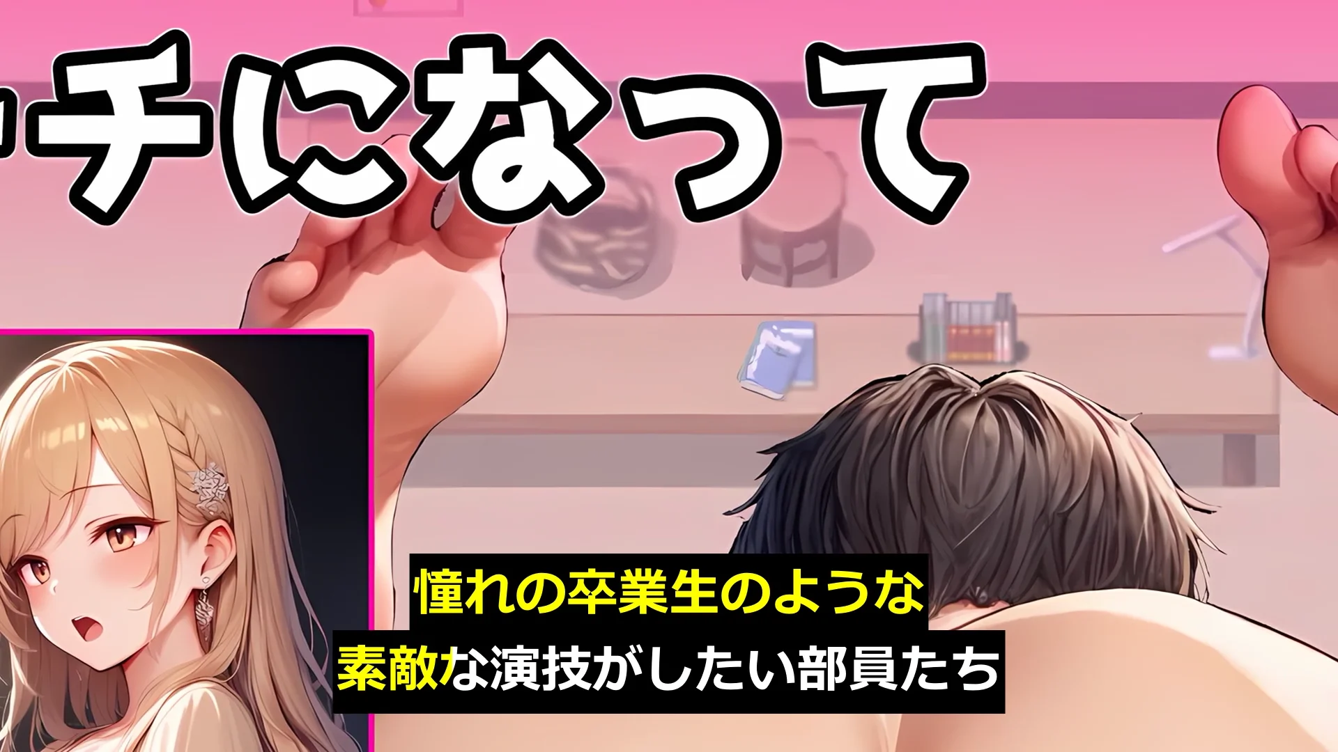 JK演劇部の夏合宿に混ざってみた！〜コーチになって指導と称して処女膜貫通〜 画像12