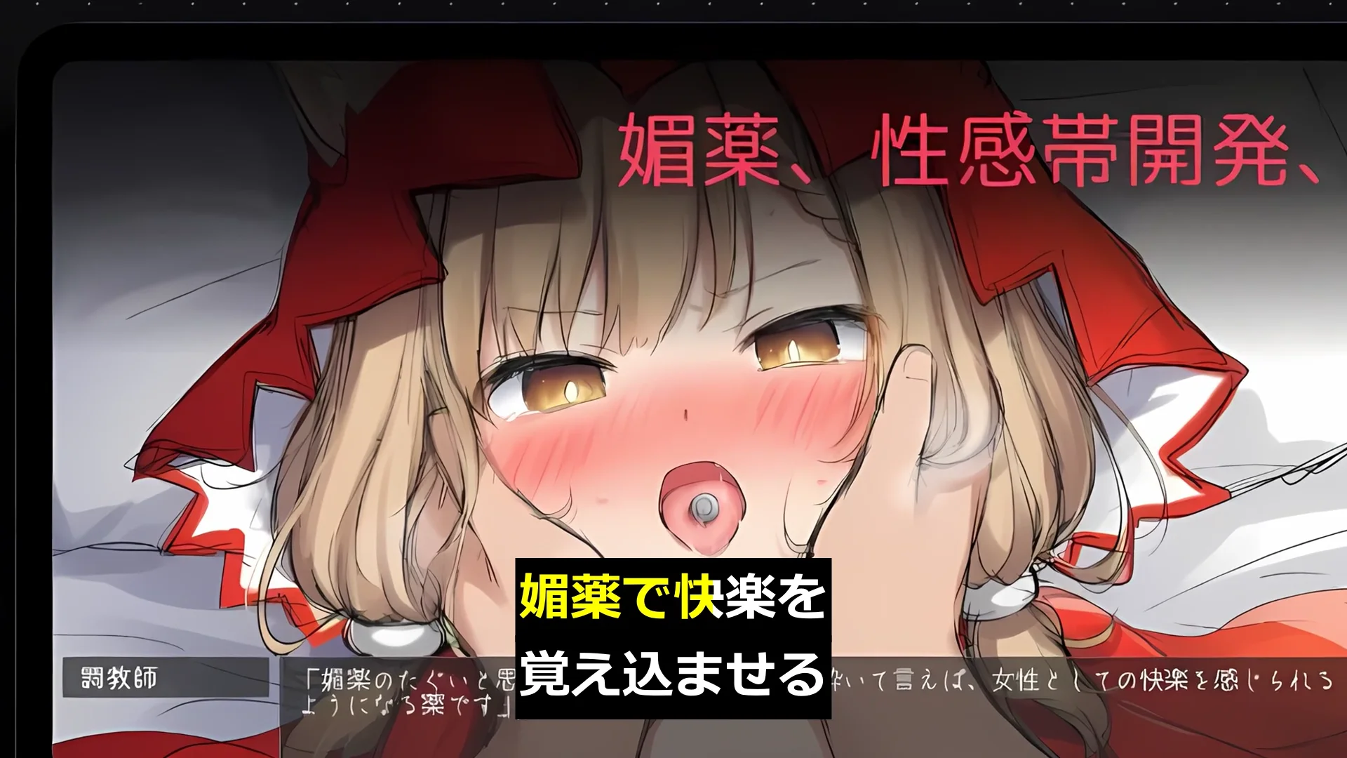 小さくて凶暴な狼のしつけ方 画像7