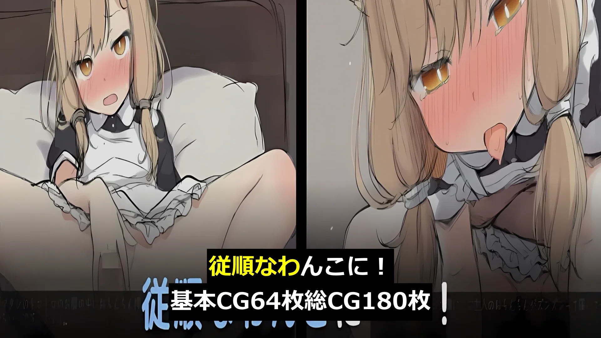 小さくて凶暴な狼のしつけ方 画像11
