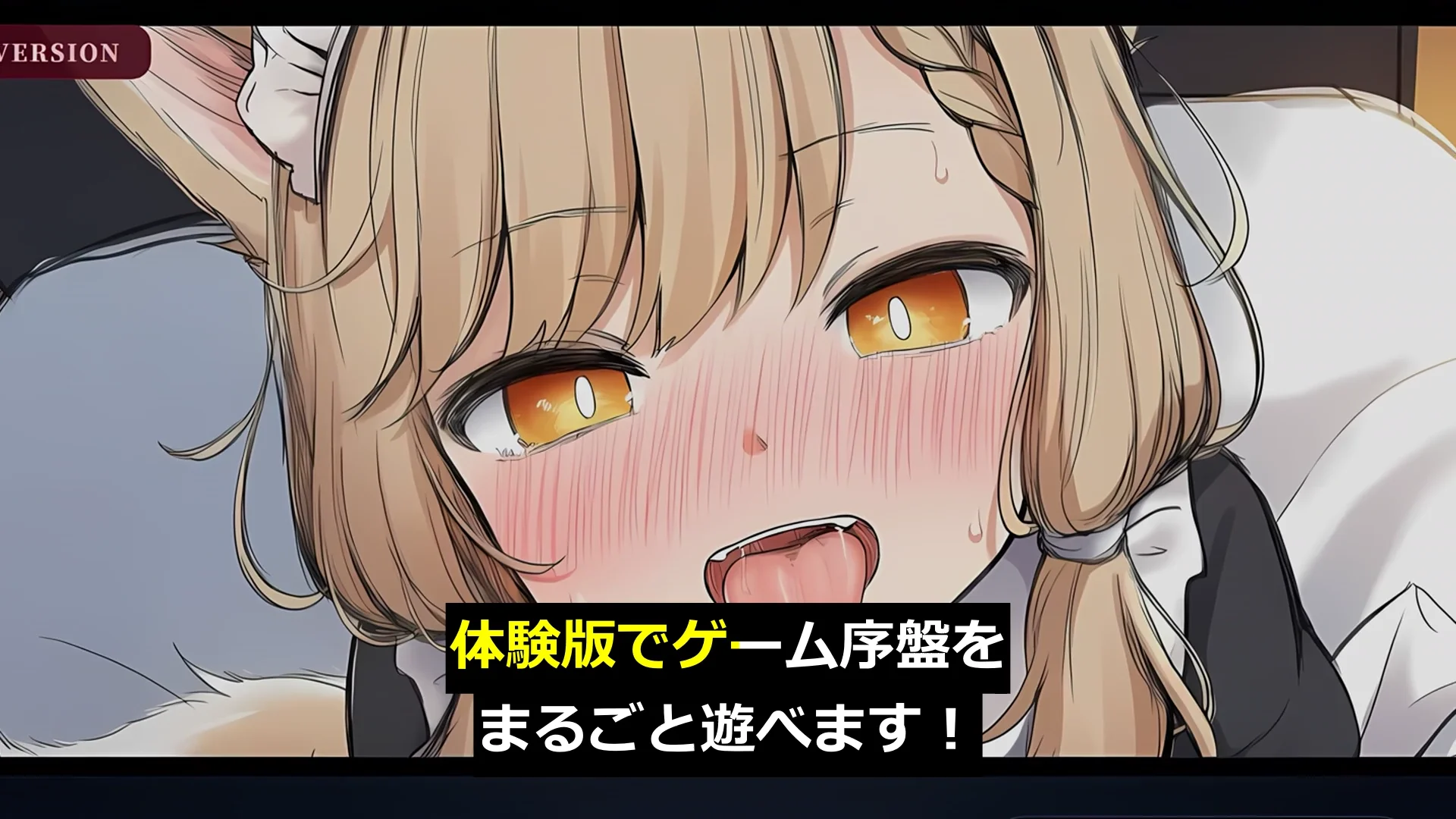 小さくて凶暴な狼のしつけ方 画像16