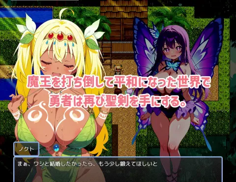 聖剣の勇者とえちえちコネクトバトル！ 画像2