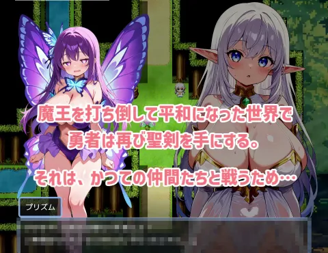聖剣の勇者とえちえちコネクトバトル！ 画像9