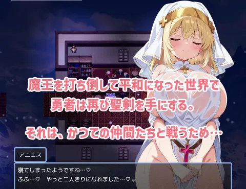 聖剣の勇者とえちえちコネクトバトル！ 画像10