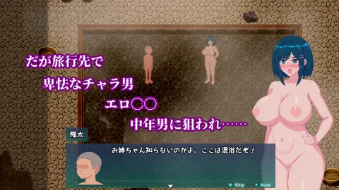 青の月は深淵に染まる 画像1