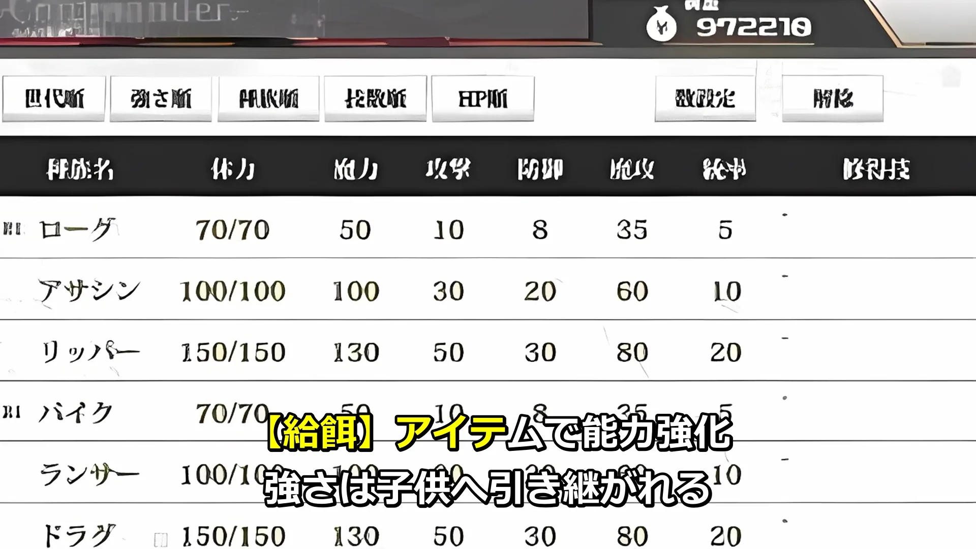 大繁殖のヤりなおし〜巣づくり魔族と15人の苗床〜 画像10