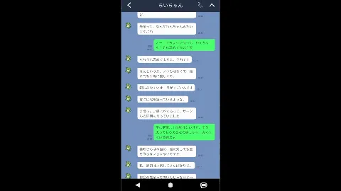 ネトラレリレキ 画像11