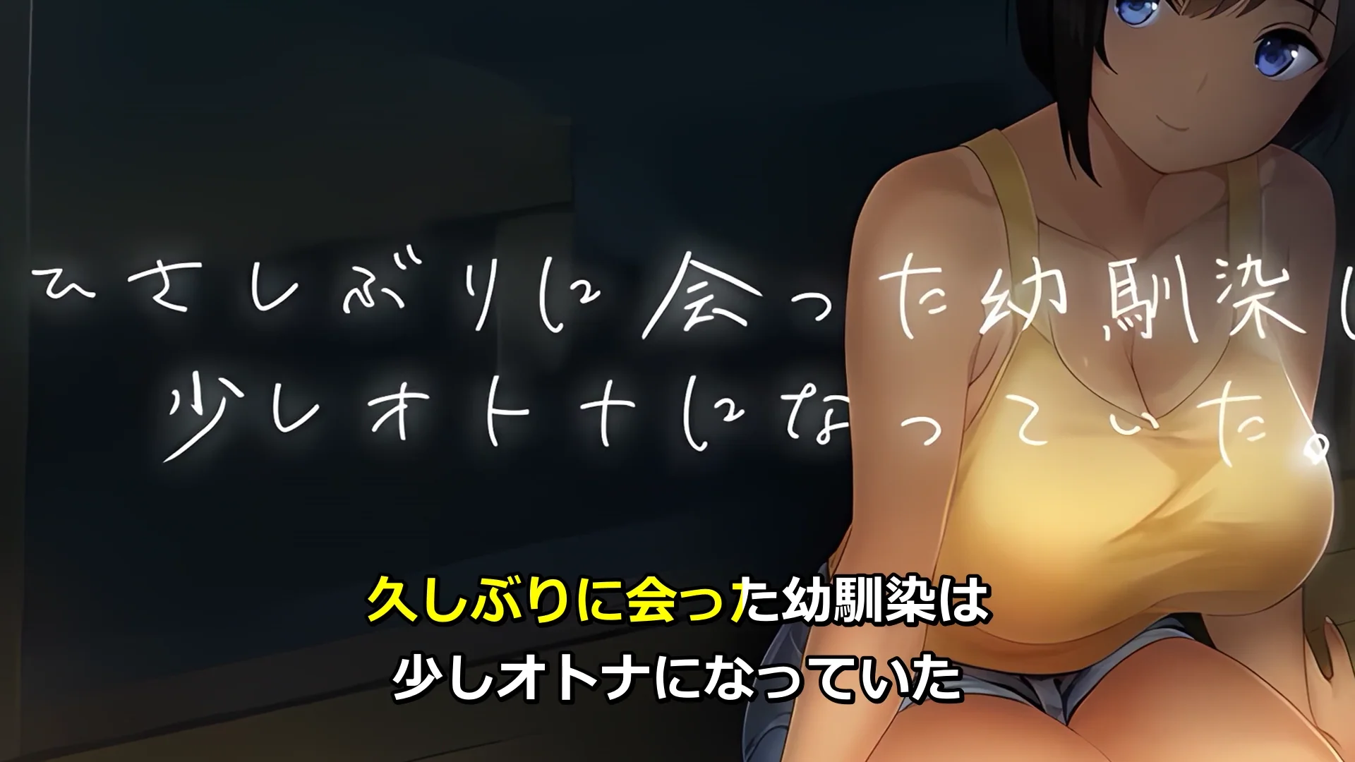 【スマホ対応】SUMMER-田舎の性活- ＋おでかけセット【完全版】 画像3