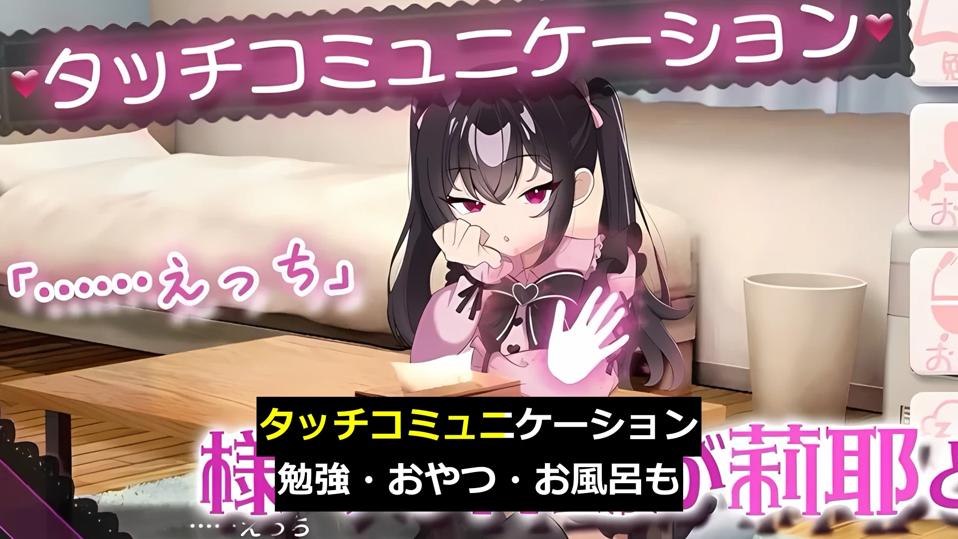 チョロくない！地雷風メス〇〇JK莉耶のおしかけ同棲性生活 画像10