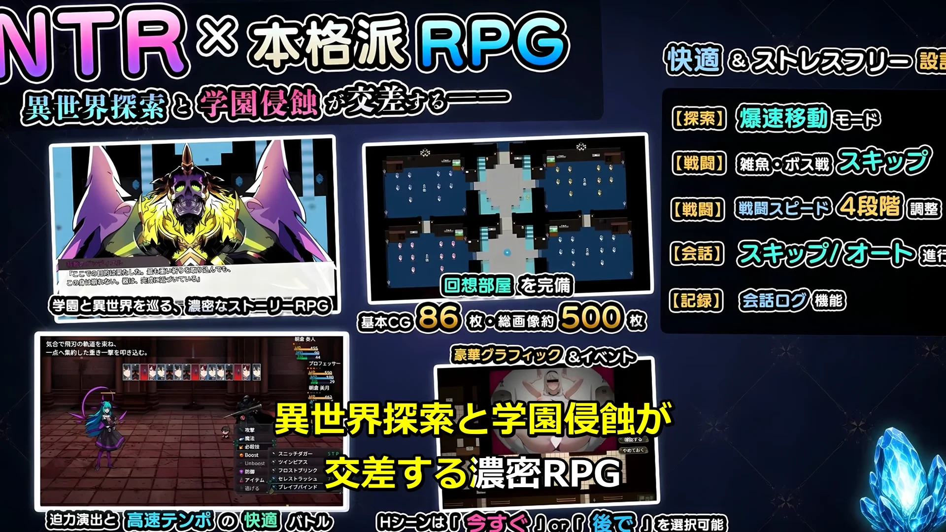 NTR寝取られ学園 白光の箱庭と姦計 -蝕まれる名門女子たち- 画像10