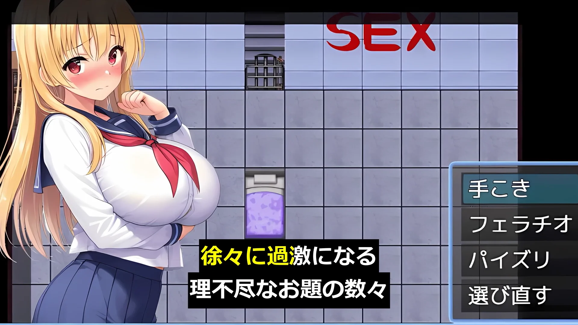わからせエスケープ！！！ 画像8