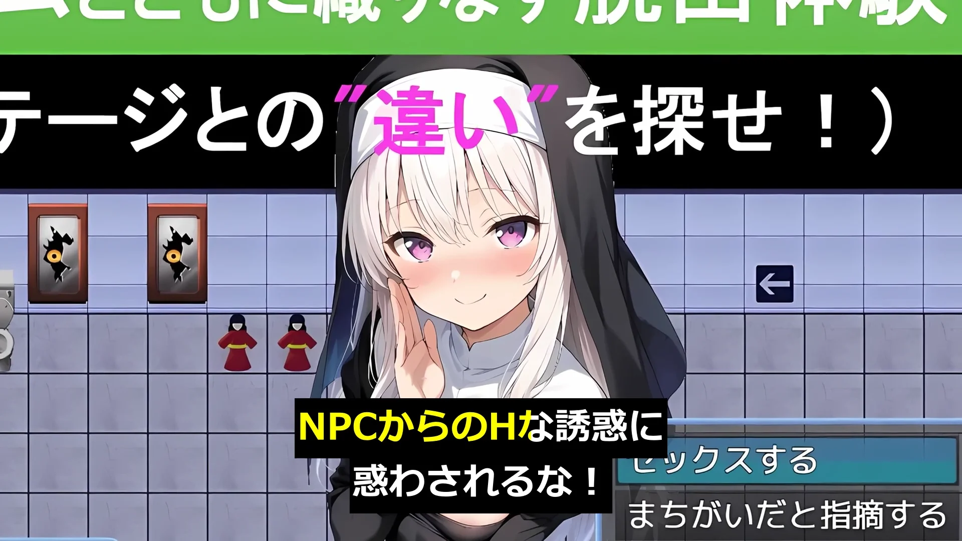 わからせエスケープ！！！ 画像11