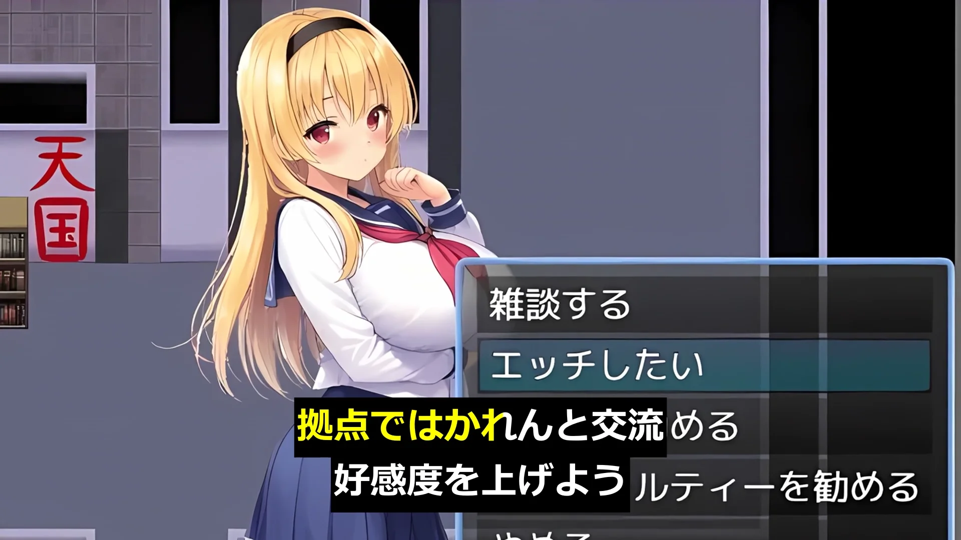 わからせエスケープ！！！ 画像12