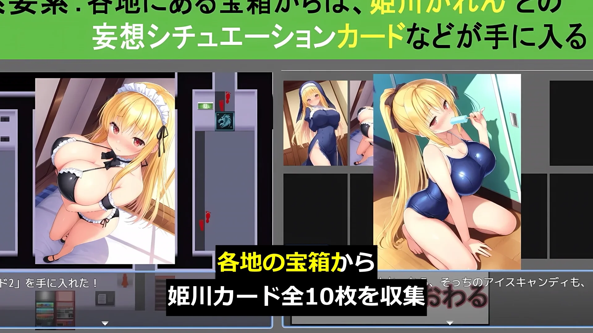 わからせエスケープ！！！ 画像13