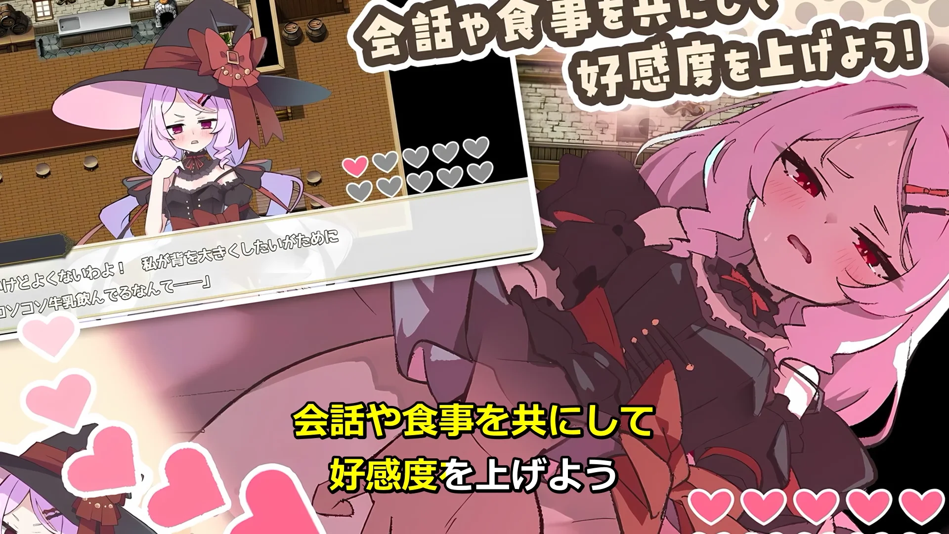 エトワール・マリアージュ！〜六人のヒロインと酒場を盛り上げるいちゃいちゃRPG〜 画像2