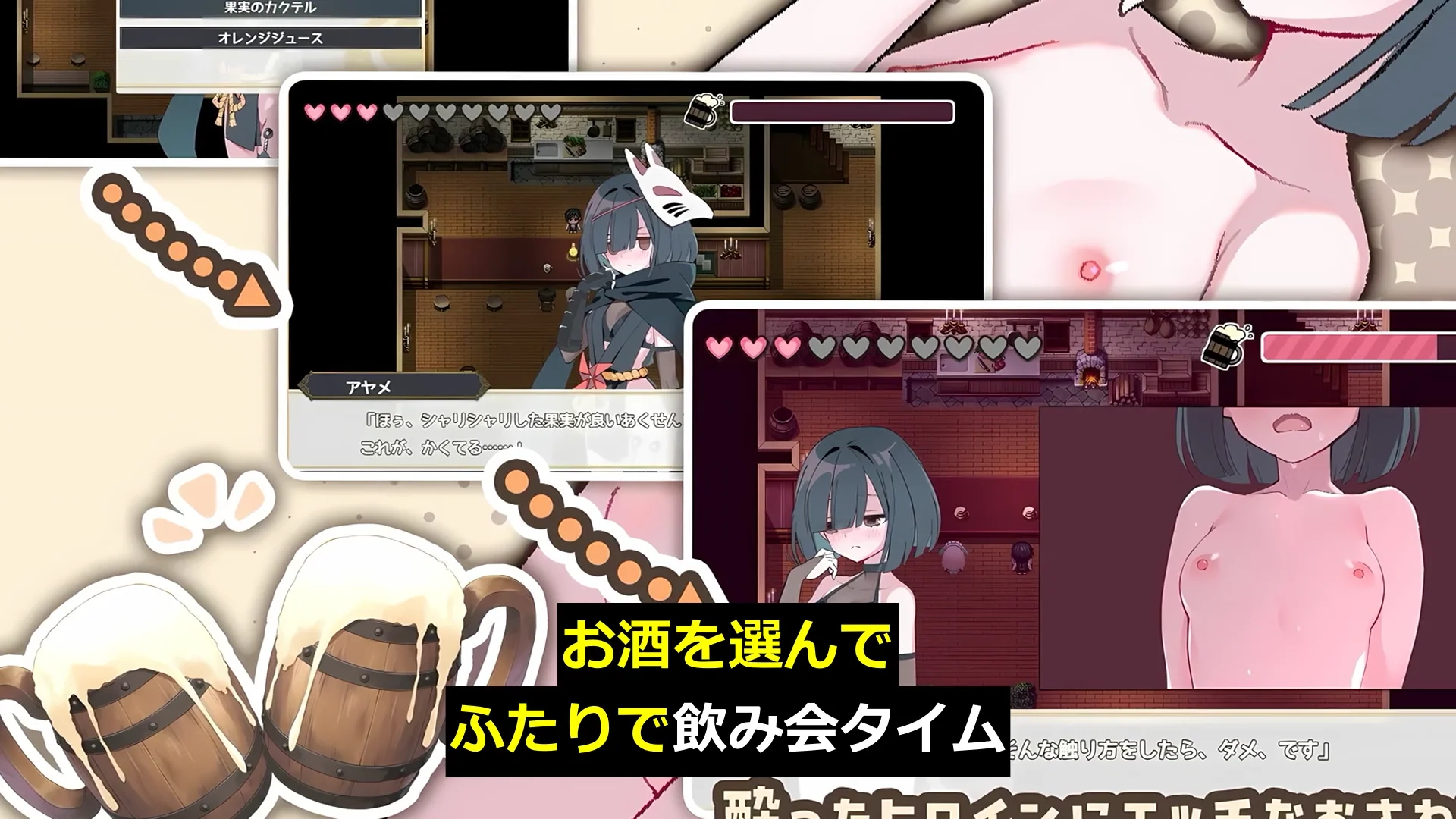 エトワール・マリアージュ！〜六人のヒロインと酒場を盛り上げるいちゃいちゃRPG〜 画像7