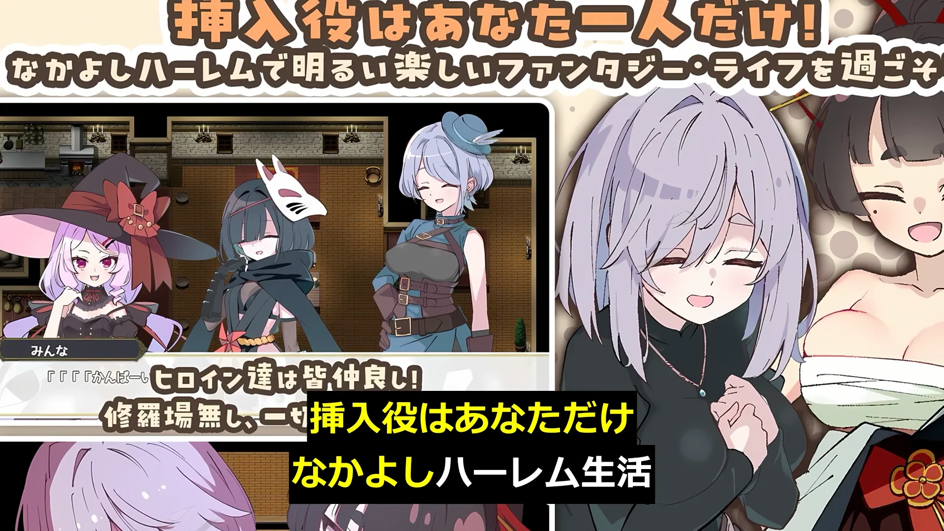 エトワール・マリアージュ！〜六人のヒロインと酒場を盛り上げるいちゃいちゃRPG〜 画像10