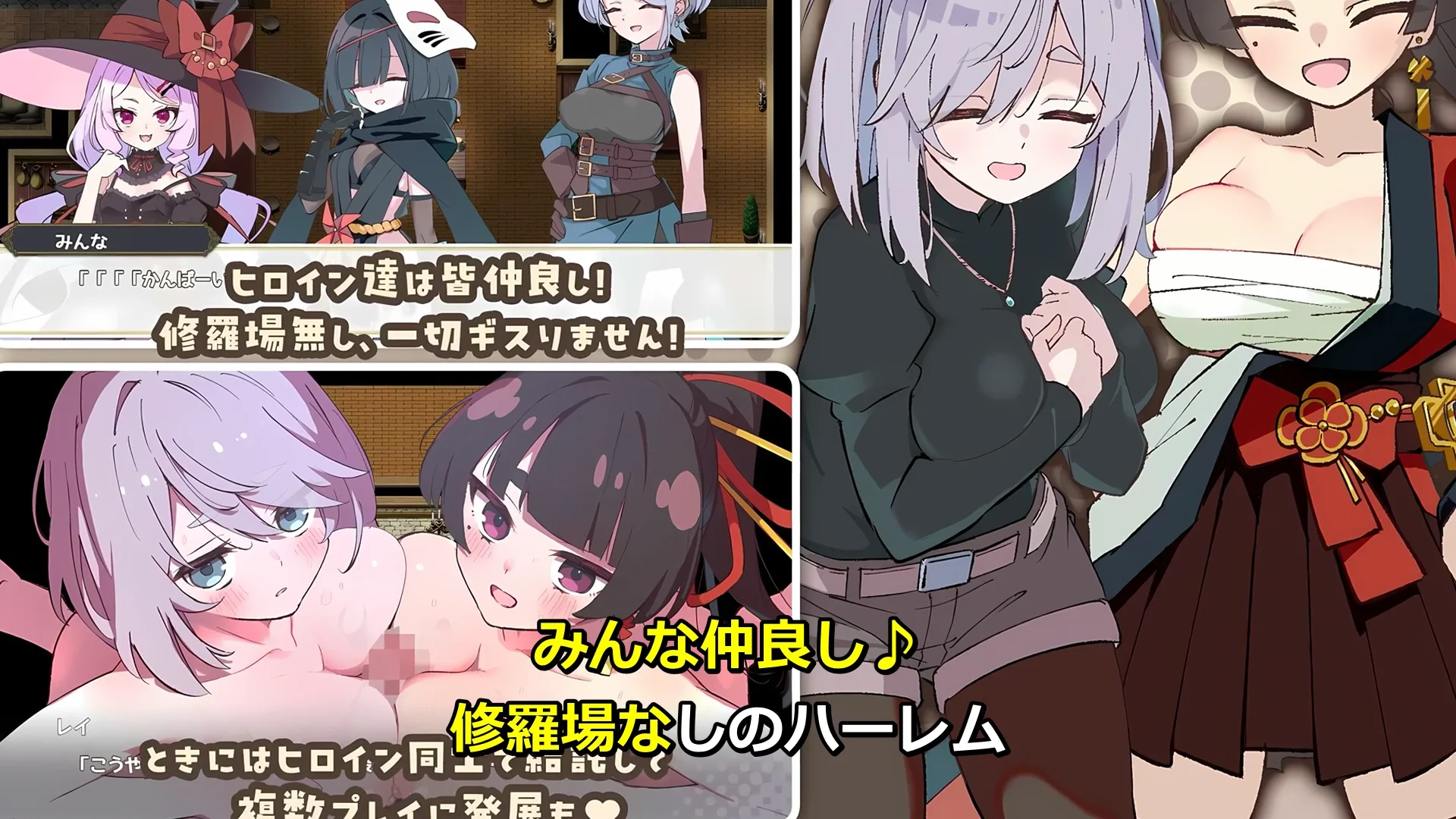 エトワール・マリアージュ！〜六人のヒロインと酒場を盛り上げるいちゃいちゃRPG〜 画像11