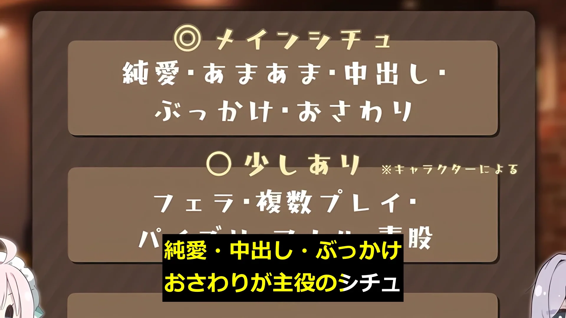 エトワール・マリアージュ！〜六人のヒロインと酒場を盛り上げるいちゃいちゃRPG〜 画像12