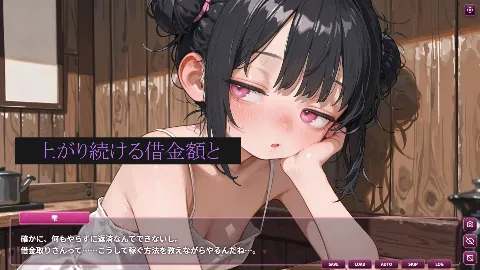 陰キャ薬師のからだうり 画像9