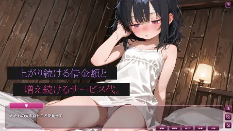 陰キャ薬師のからだうり 画像10