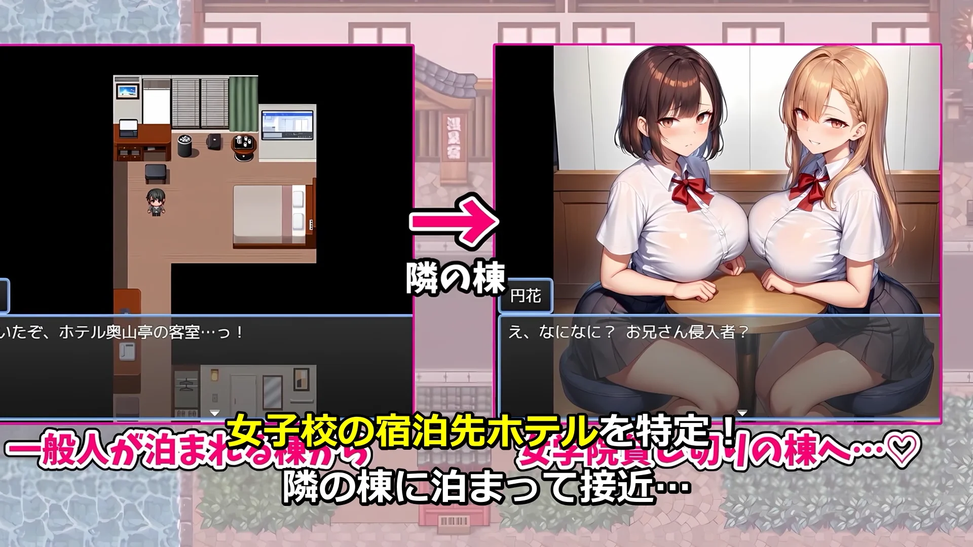 修学旅行生をナンパしてみた！〜思い出づくりで大人の階段を上らせる〜 画像8
