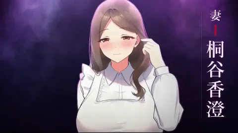 寝取らせ妻調教  〜他の男に抱かせて、俺の指で堕とす〜 画像13