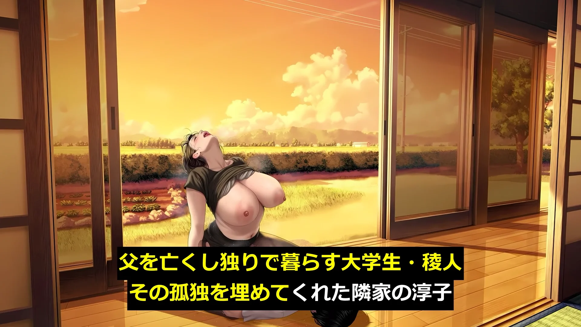 おばさんじゃない、女だった。〜隣の八百屋の奥さんと越えてはいけない夏〜 画像5