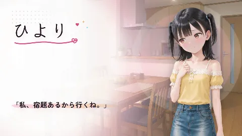 思春期妹と実家にて〜両親不在の1週間性活記録〜 画像10