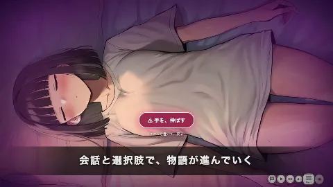 【ゲーム】人見知り保育士ちゃんと、臨時職員の俺がコスプレ中出しするまでの14日間 画像1