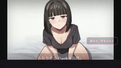 【ゲーム】人見知り保育士ちゃんと、臨時職員の俺がコスプレ中出しするまでの14日間 画像9