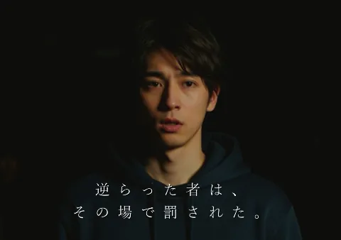 多数決の檻 ―雪山荘・欲望の投票― 第一話＜ノベルゲーム＞（実写系） 画像10