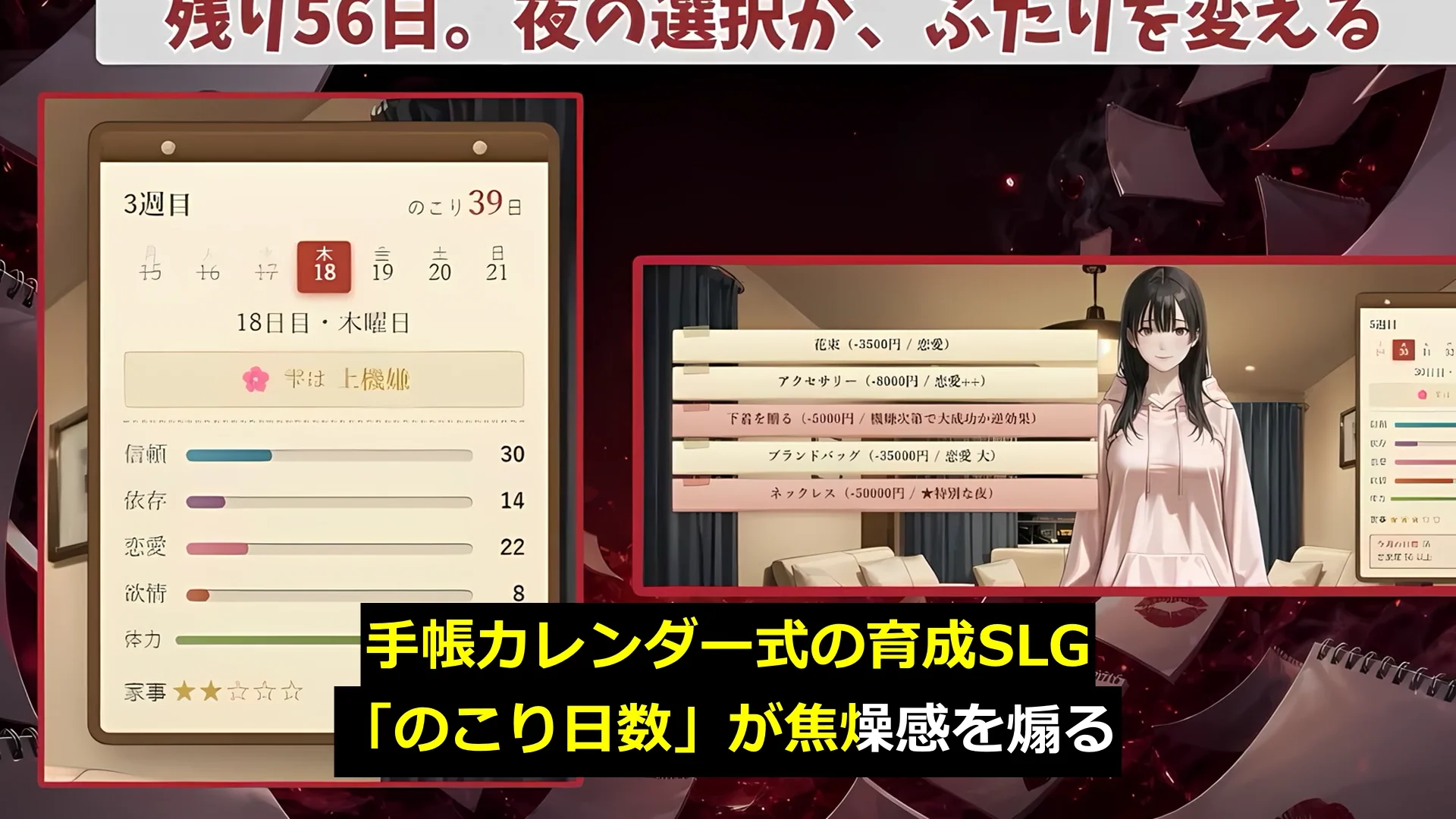 56日後にヤれる妹 画像6