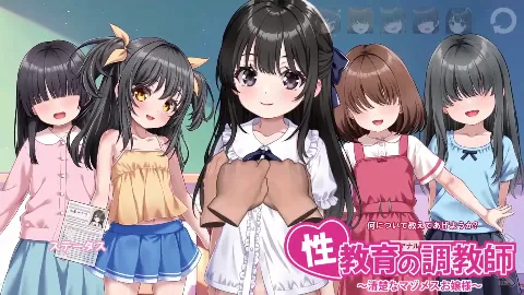 性教育の調教師 〜清楚なマゾメスお嬢様〜 画像10