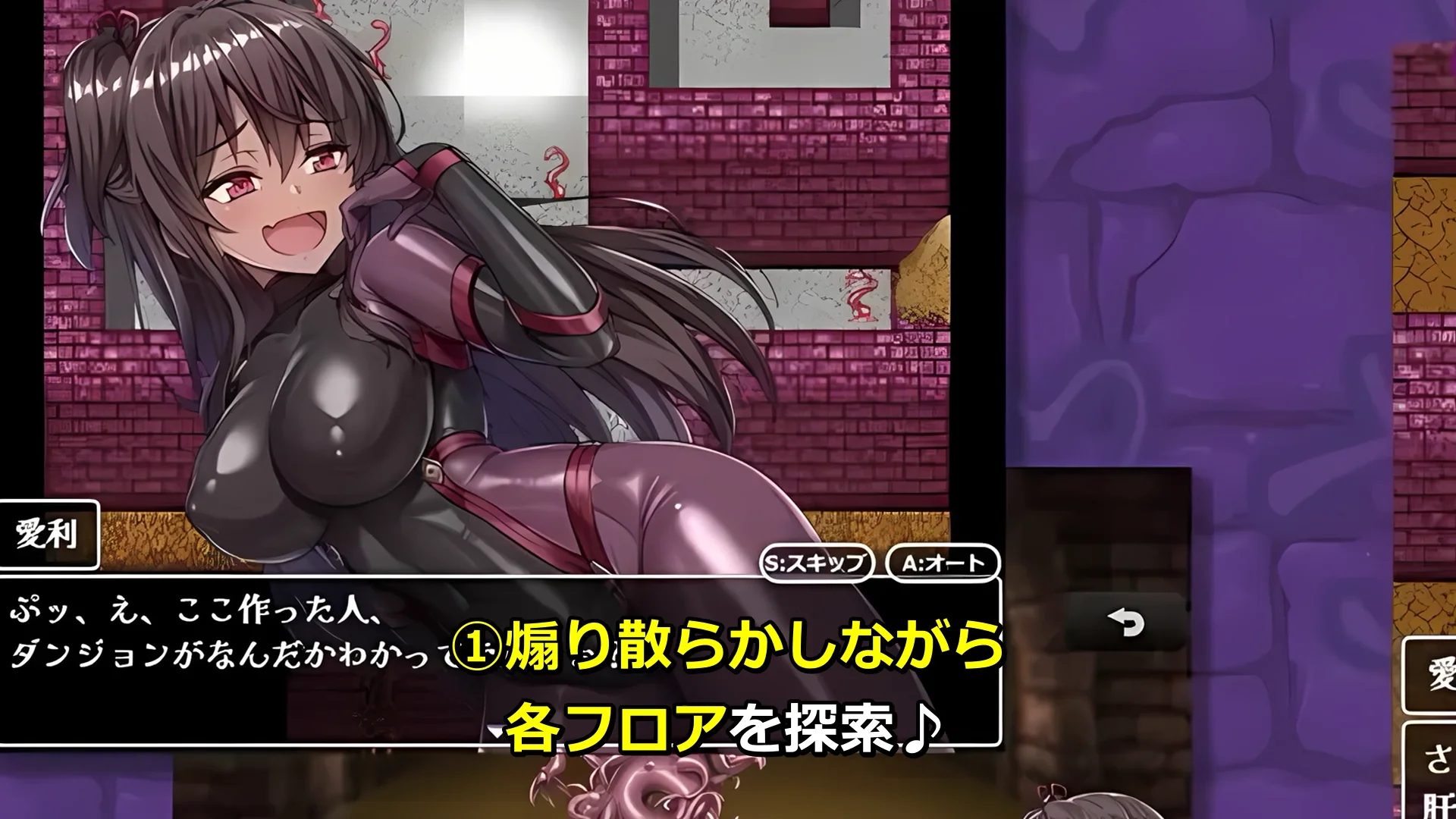 メ〇〇キくノ一VSエロトラップダンジョン〜生意気メ〇〇キ【わからせ】特化エロトラップダンジョン探索〜 画像1