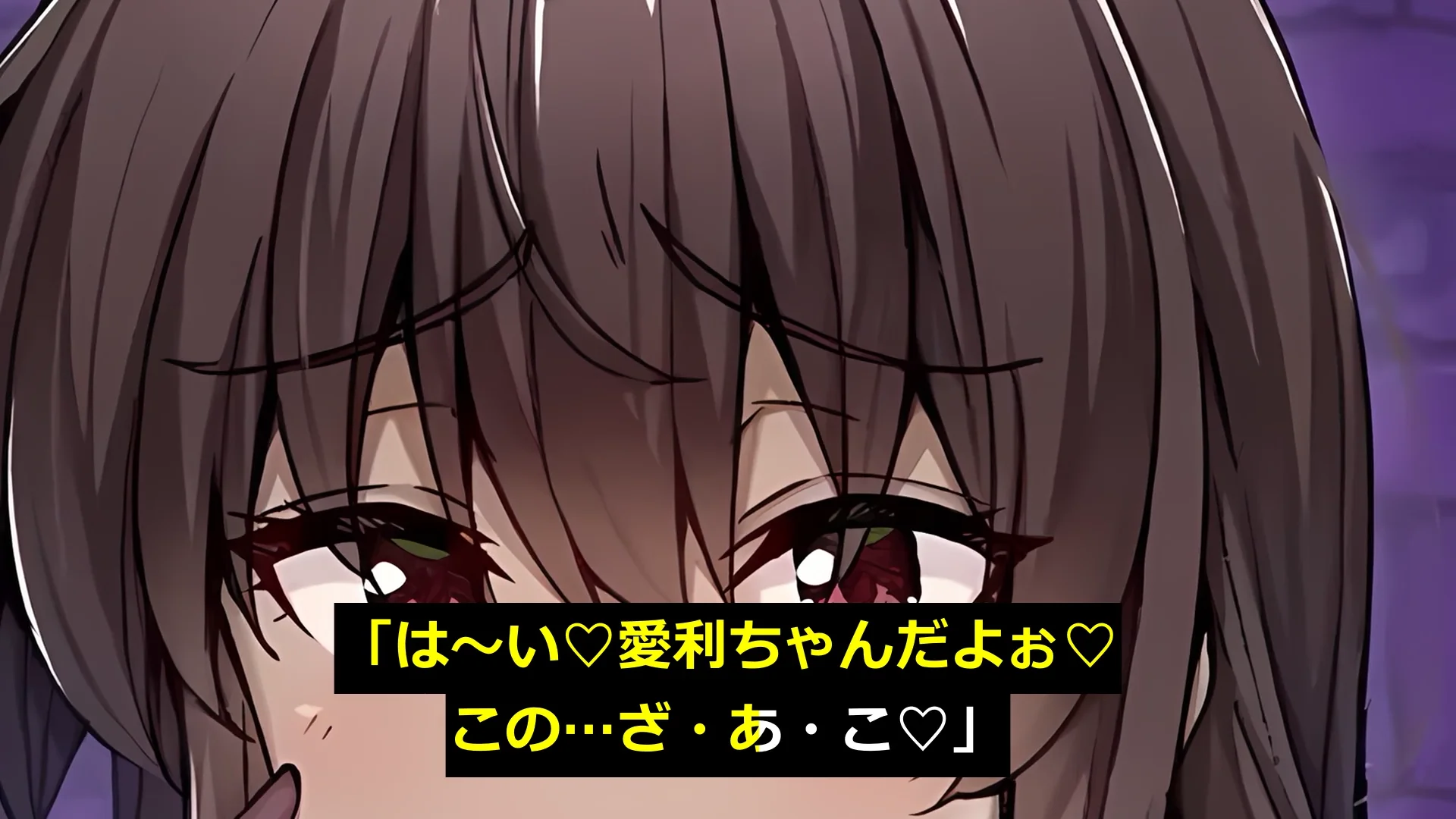 メ〇〇キくノ一VSエロトラップダンジョン〜生意気メ〇〇キ【わからせ】特化エロトラップダンジョン探索〜 画像9