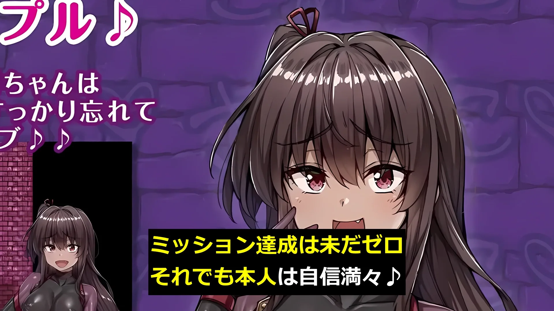 メ〇〇キくノ一VSエロトラップダンジョン〜生意気メ〇〇キ【わからせ】特化エロトラップダンジョン探索〜 画像10