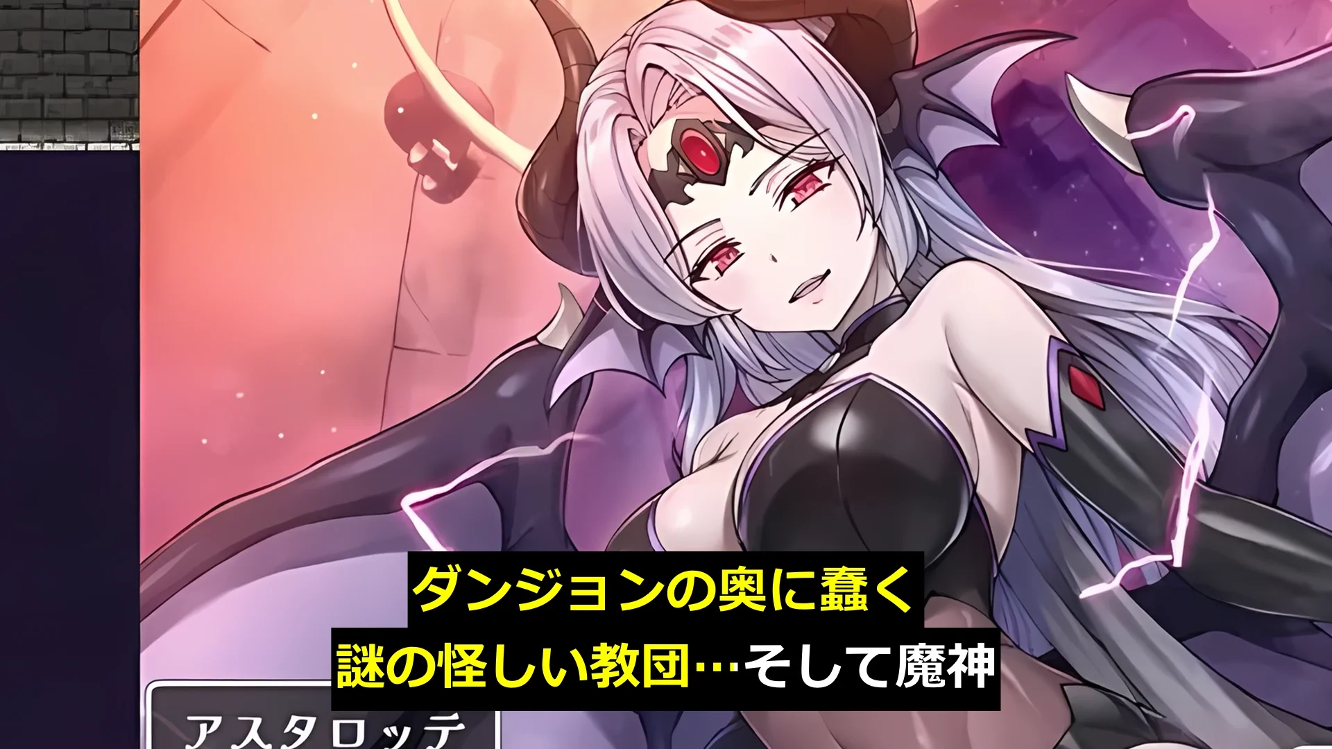 メ〇〇キくノ一VSエロトラップダンジョン〜生意気メ〇〇キ【わからせ】特化エロトラップダンジョン探索〜 画像11