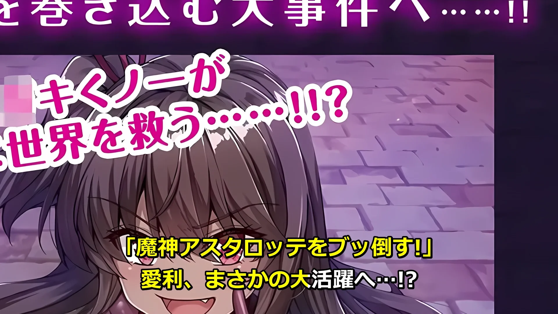 メ〇〇キくノ一VSエロトラップダンジョン〜生意気メ〇〇キ【わからせ】特化エロトラップダンジョン探索〜 画像12