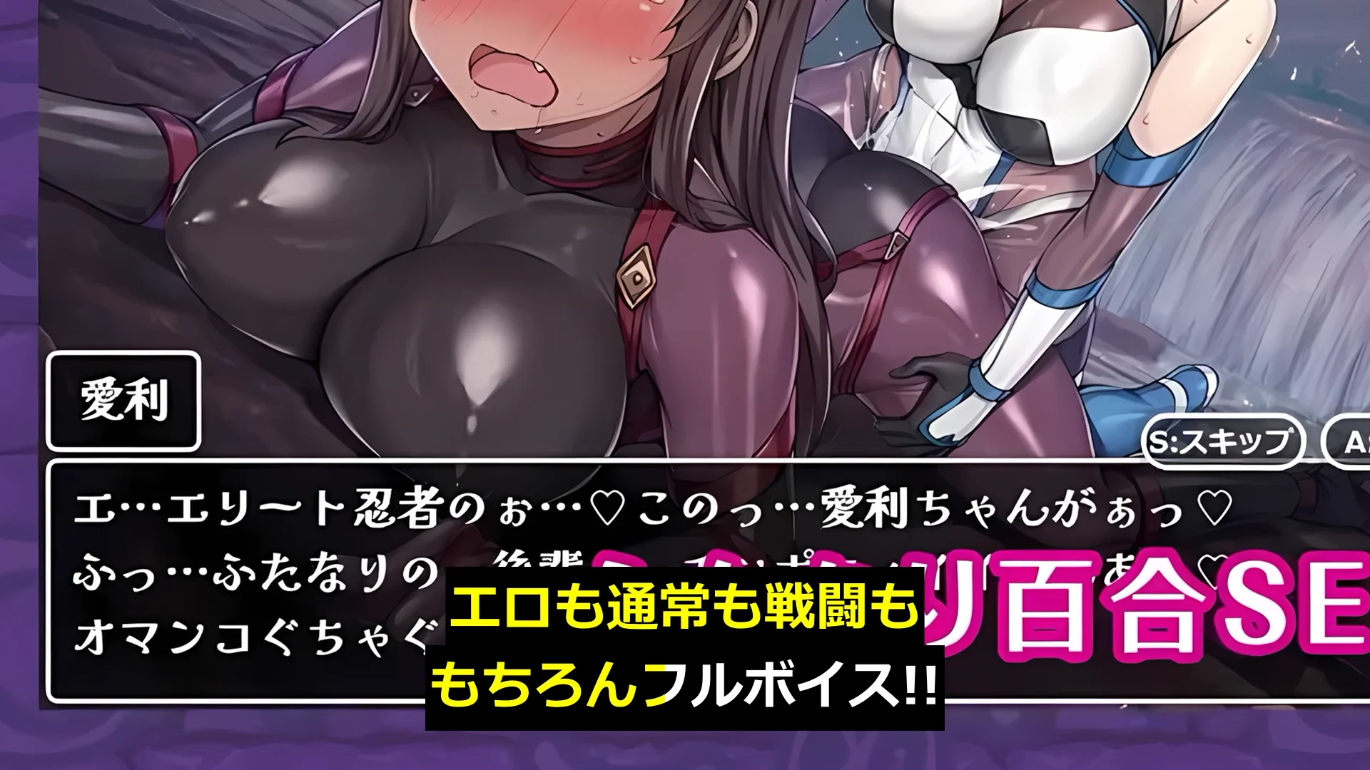 メ〇〇キくノ一VSエロトラップダンジョン〜生意気メ〇〇キ【わからせ】特化エロトラップダンジョン探索〜 画像14