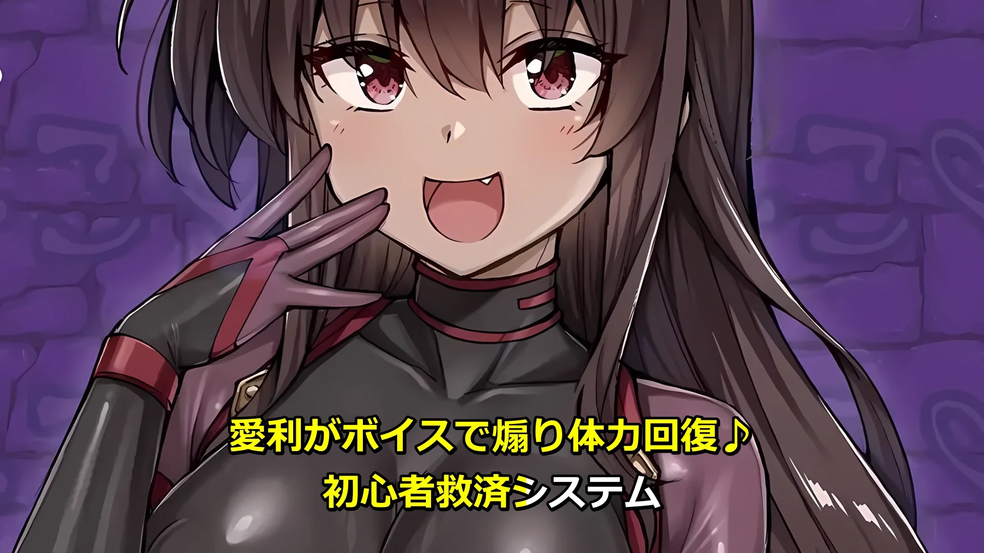 メ〇〇キくノ一VSエロトラップダンジョン〜生意気メ〇〇キ【わからせ】特化エロトラップダンジョン探索〜 画像15