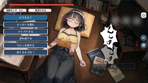 思春期の熱暴走〜デカパイ幼馴染と過ごす夏休み〜 画像1