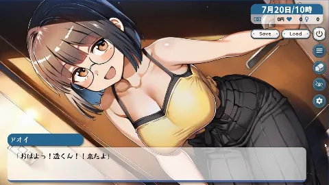 思春期の熱暴走〜デカパイ幼馴染と過ごす夏休み〜 画像11