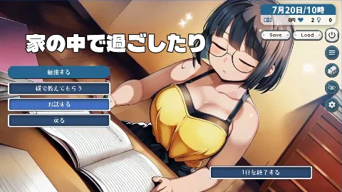 思春期の熱暴走〜デカパイ幼馴染と過ごす夏休み〜 画像14