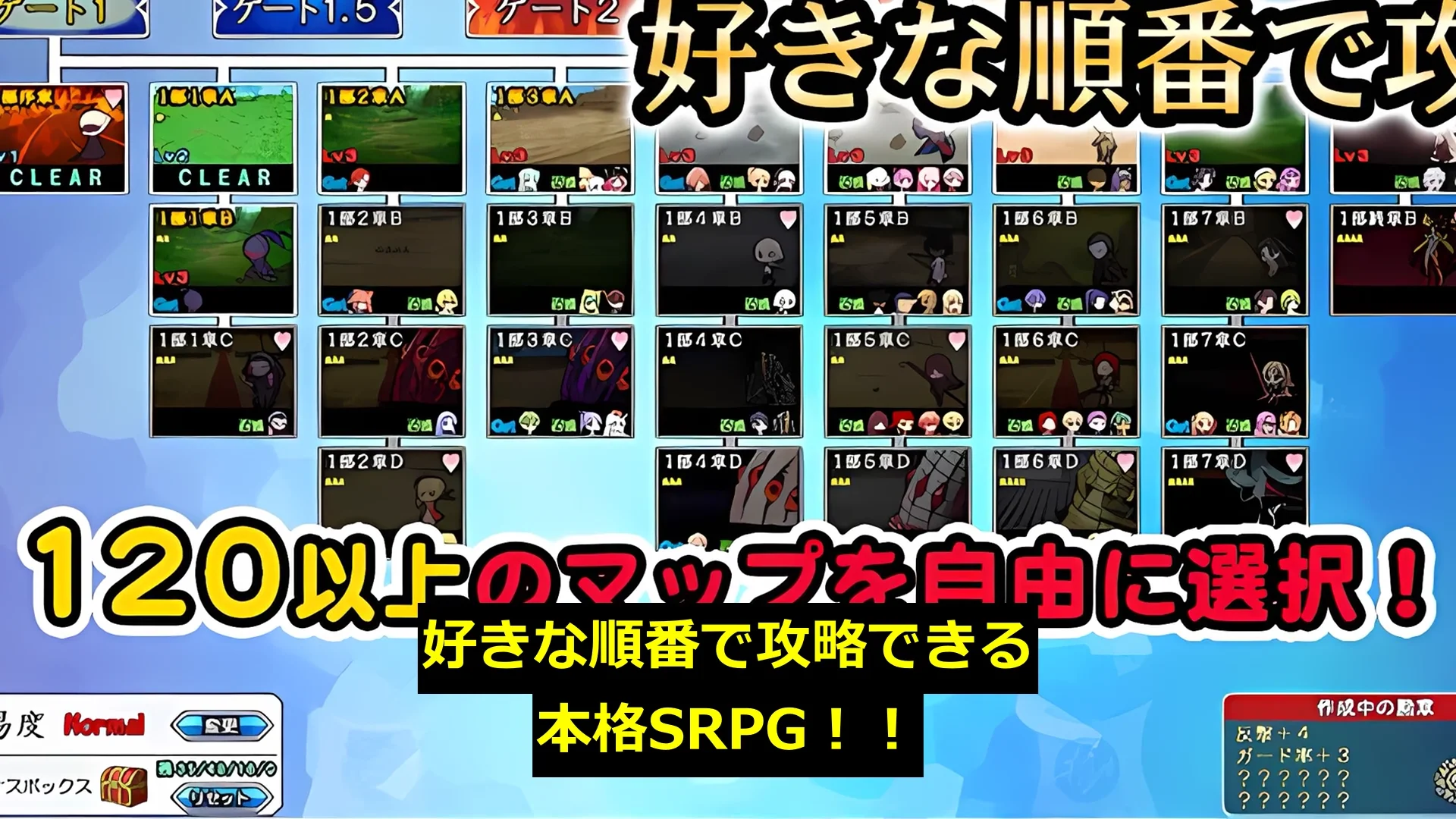 Grand Order 戦記 画像2