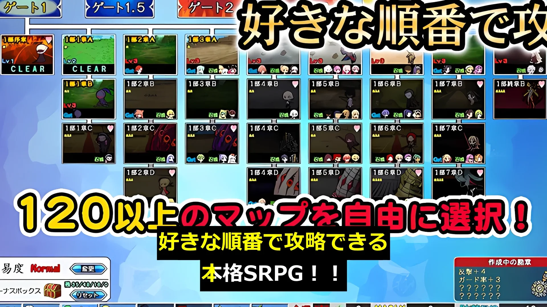 Grand Order 戦記 画像12