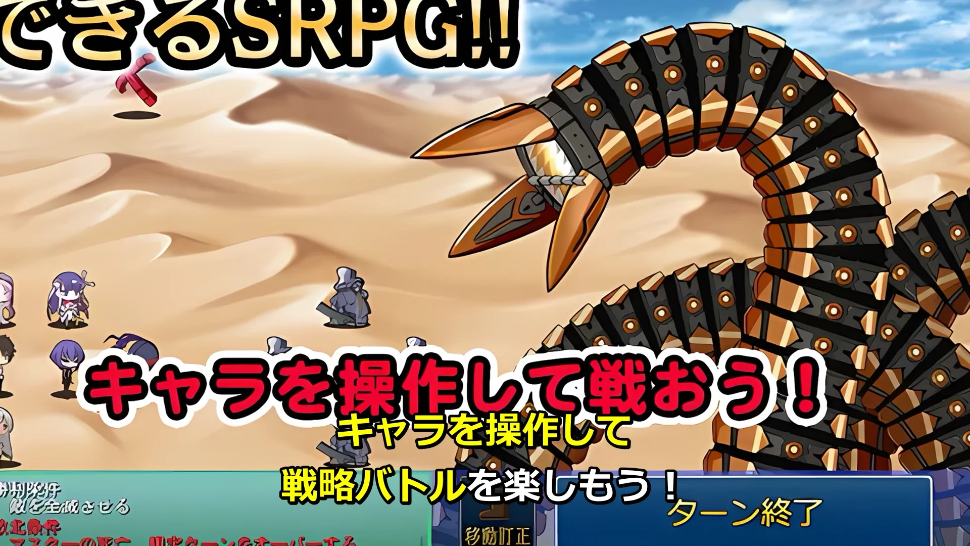 Grand Order 戦記 画像13